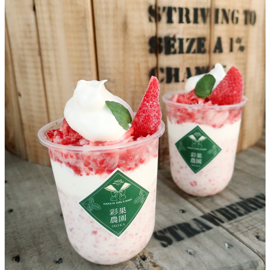 「筑後・彩果農園×博多女子高校コラボ」あまおういちごシェイク
