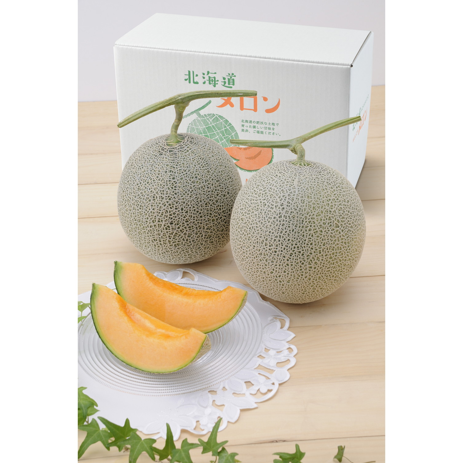 北海道赤肉メロン２玉