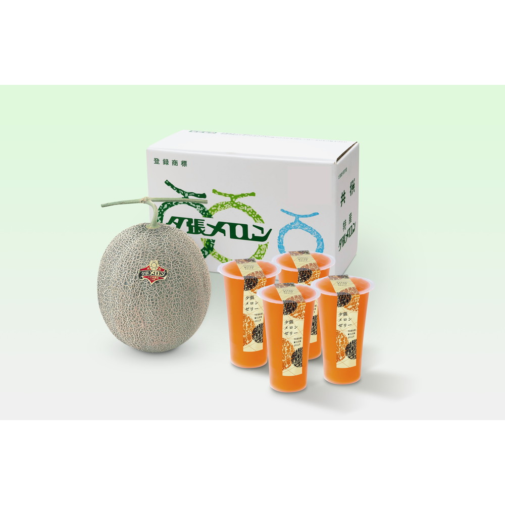 夕張メロンと選べるギフト（夕張メロンゼリーエスト）