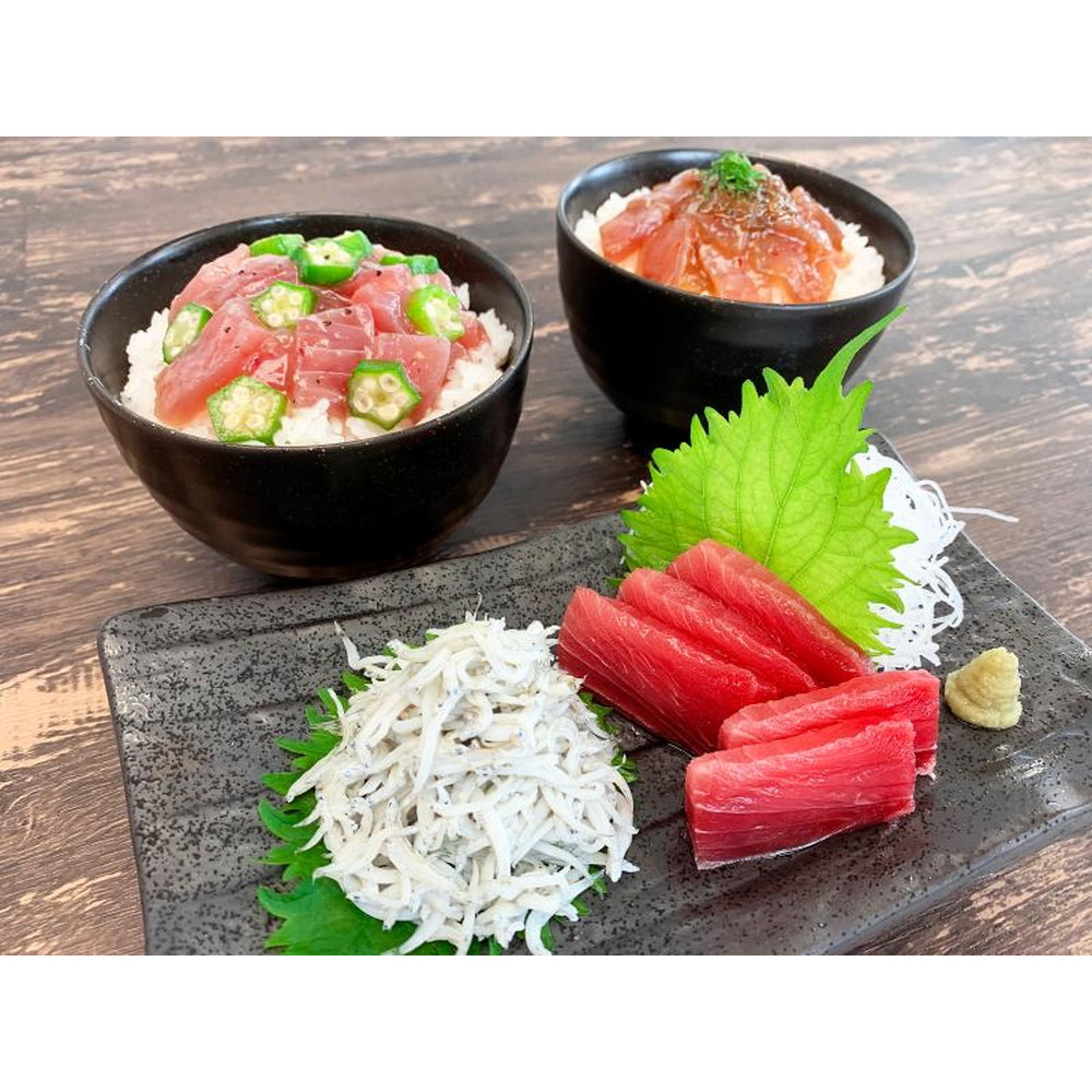 静岡　南鮪＆鮪丼の具＆しらすセット